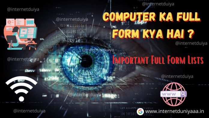 Computer Ka Full Form Kya Hai ? Important Full Form Lists- Internet Duniya