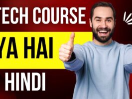 B Tech Course Kya Hai in Hindi ? What is B Tech Course in Hindi ? - Internet Duniya